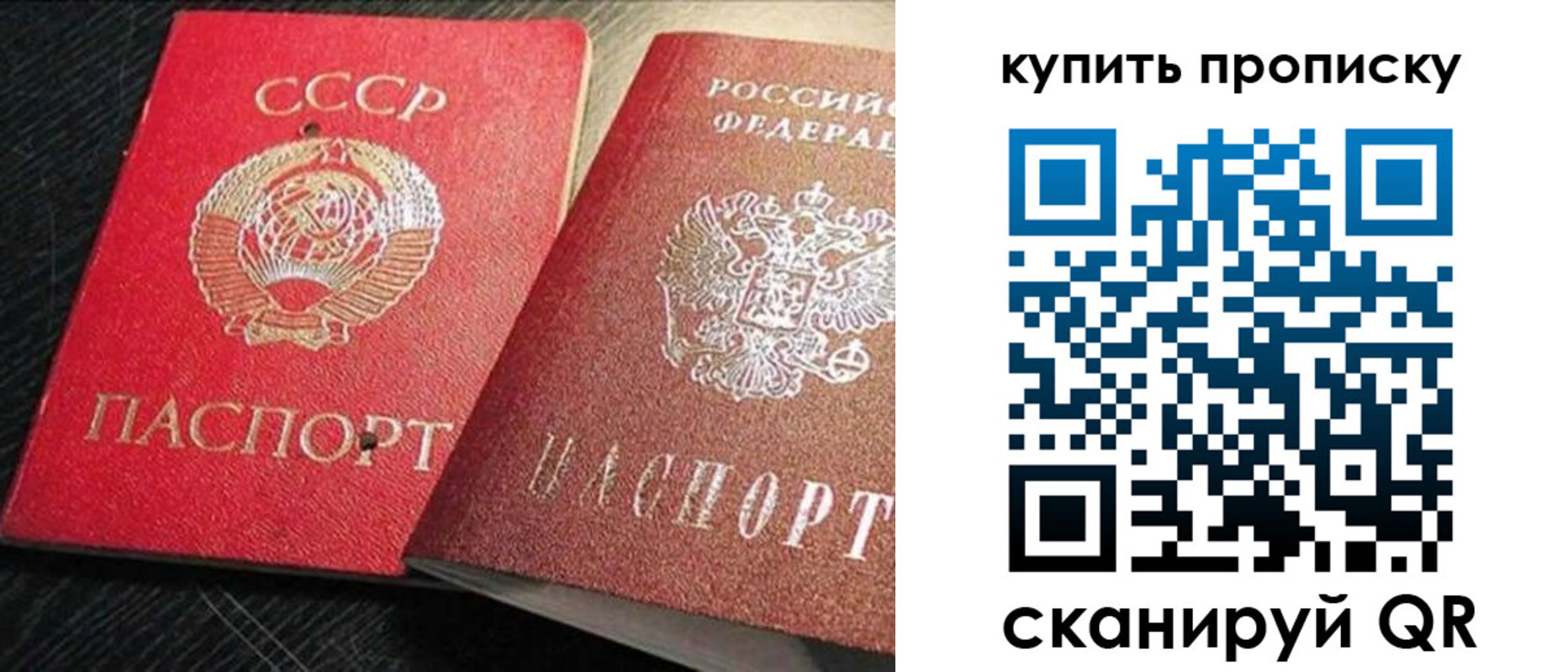 временная регистрация гарантия в Уварово