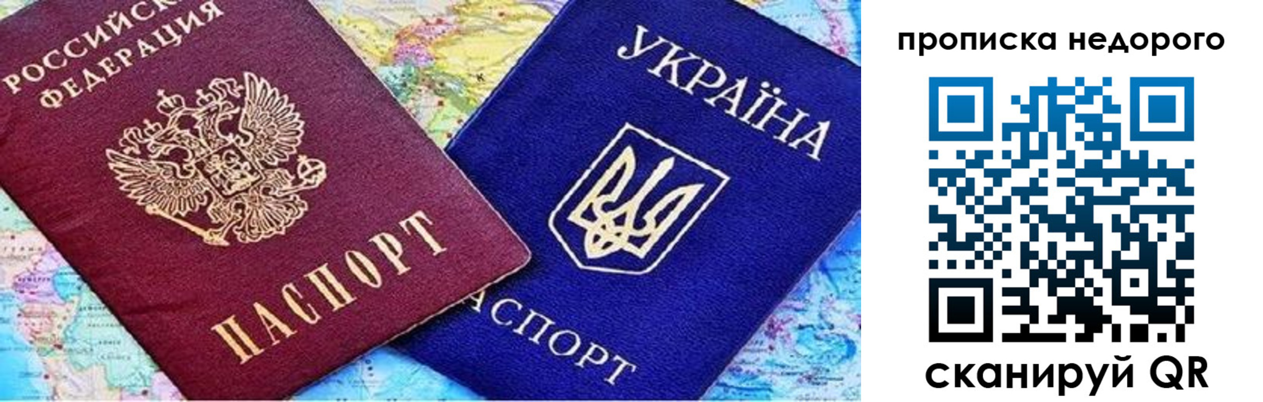 где прописаться в Уварово